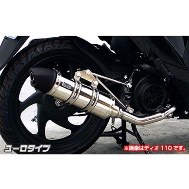 WirusWin MOOVE マフラー本体 MOOVE（ムーブ）用 ロイヤルマフラー