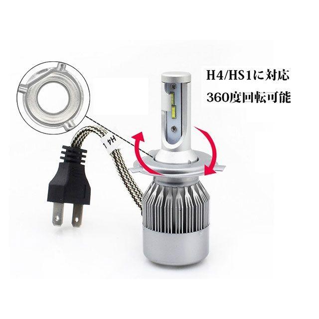 MADMAX 汎用 ヘッドライト・バルブ 自動車用 両面発光 LED H4 Hi/Lo