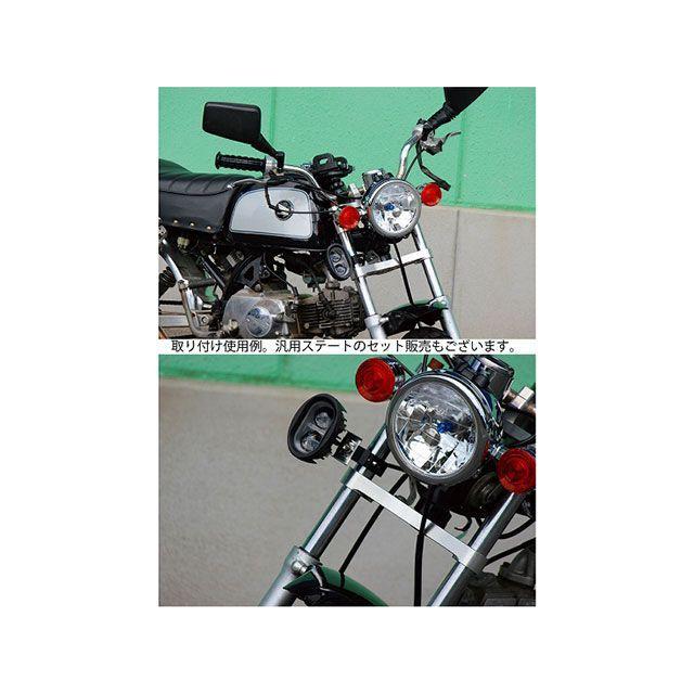 バードゲージ ヘッドライト オートマック社製 【公式通販】