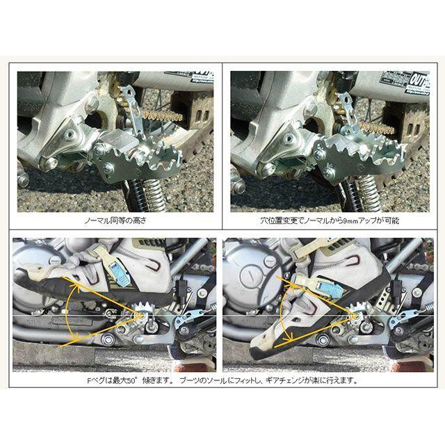 OUTEX WR250X/R ステップ F-PEG アウテックス バイク : パーク OUTEX WR250X/R ステップ F-PEG アウテックス バイク : パーク