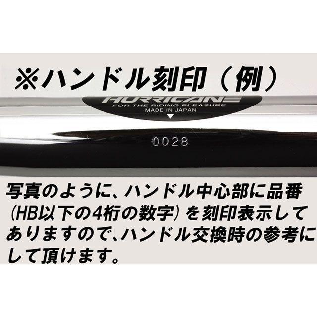 HURRICANE（ハリケーン） HURRICANE TW200E（ディスク車） TW225E