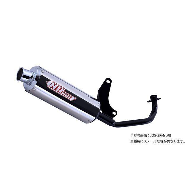 アドレスV100 NRマジック サイレントスポーツ マフラー NRマジック NR MAGIC アドレスV100 マフラー本体 X-クロス Type S NR