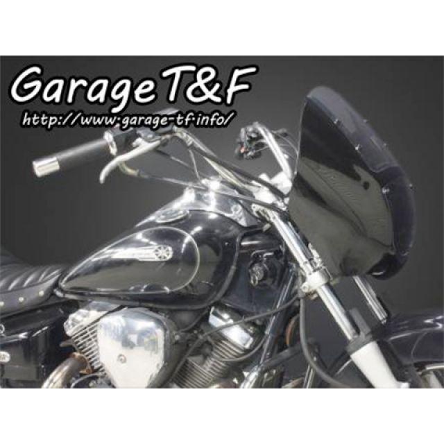 Garage T＆F T&F ドラッグスター250 カウル・エアロ フェアリング