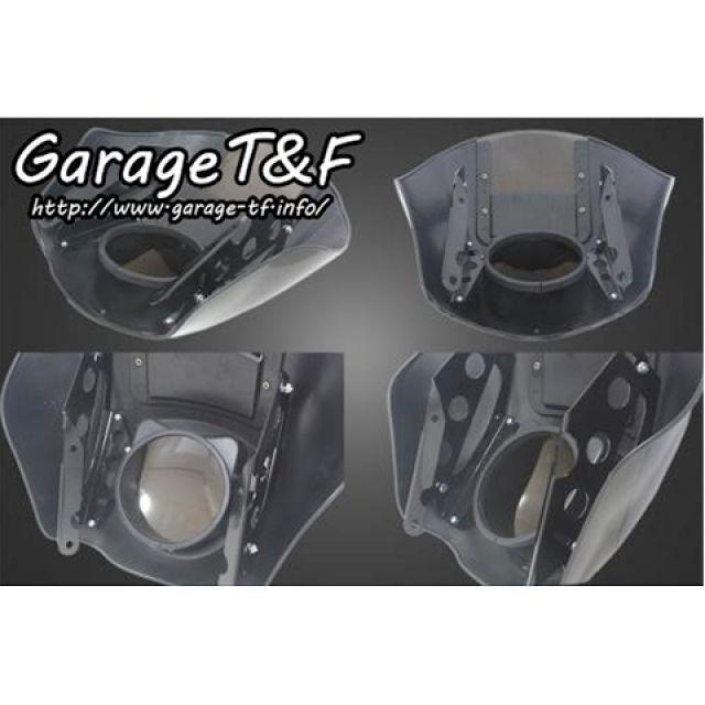 Garage T＆F T&F ドラッグスター250 カウル・エアロ フェアリング