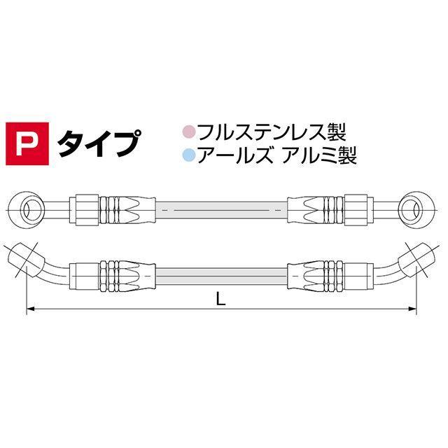 HURRICANE 汎用 ブレーキホース・ケーブル類 SURE SYSTEM LINE Pタイプ 185cm フル・ステンレス製 ハリケーンの画像