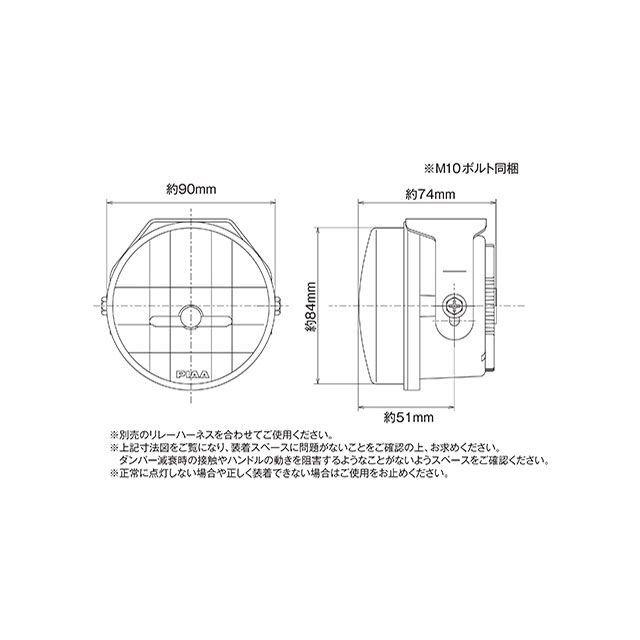 PIAA 汎用 ホーン・電飾・オーディオ LEDランプ LP530 Driving 6000K ピアの画像