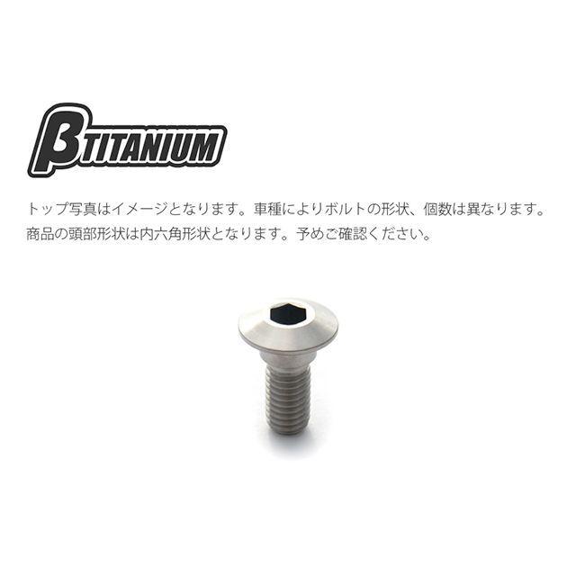 βTITANIUM その他ブレーキ用パーツ フロントブレーキディスクローターボルトキット 仕様 ブラウンゴールド（陽極酸化あり） ベータチタニウムの画像