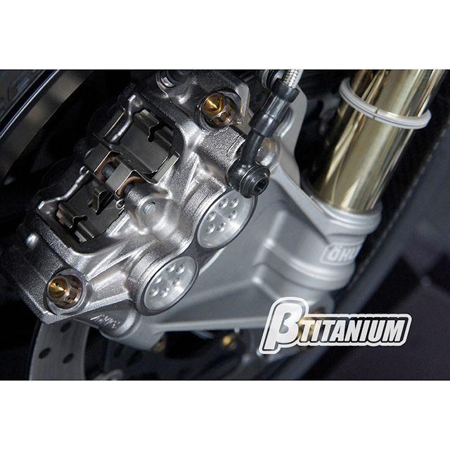 βTITANIUM ZX-6R その他ブレーキ用パーツ フロントキャリパーマウントボルトキット 仕様 マジョーラブルー（陽極酸化あり） 頭部形状 テ…_5