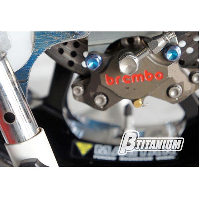 βTITANIUM GSX-R1000 GSX-R600/750 その他ブレーキ用パーツ リアキャリパーマウントボルトキット 仕様 ダンデライオンイ…の画像