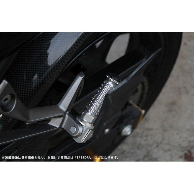 SPEEDRA（スピードラ） タンデムステップ関連パーツ アルミ削り出し