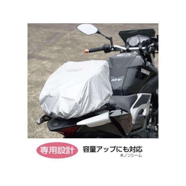 専用‼️ ラフ＆ロード Rough&Road ツーリング用バッグ RR9034 SSシートバッグBF