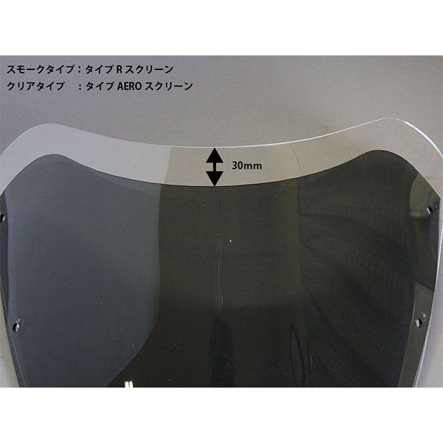 WW Z900RS カウル・エアロ Z900RS用ビキニカウル メタリックスパークブラック タイプRスクリーン仕様 スモーク ワールドウォーク_2