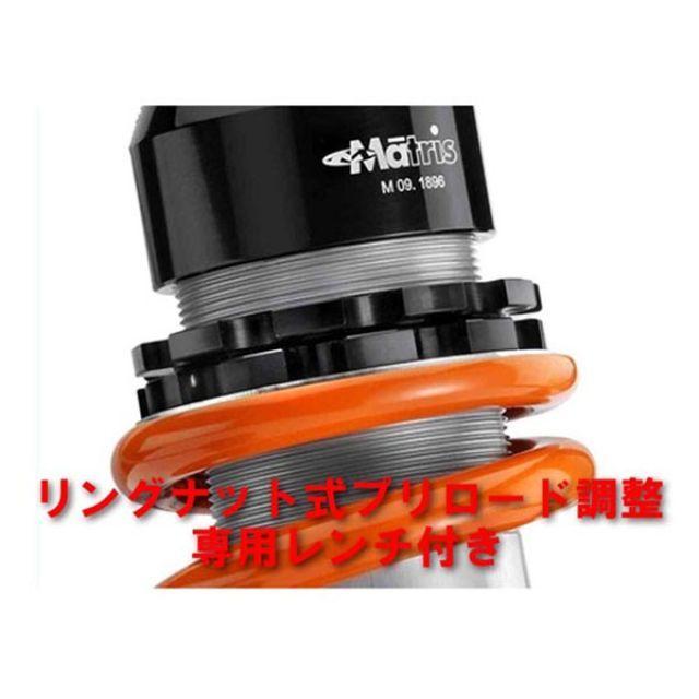 Matris GSX250R リアサスペンション関連パーツ 【保証書付】M46KD リアショック マトリスの画像
