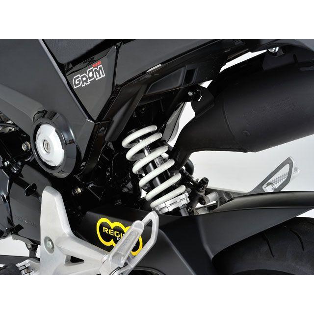 DAYTONA（デイトナ） DAYTONA GROM リアサスペンション関連パーツ 強化