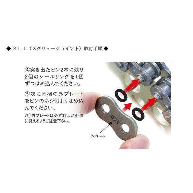 EKチェーン 汎用 チェーン関連パーツ NXリングチェーン 520ZV-X3 SLJ
