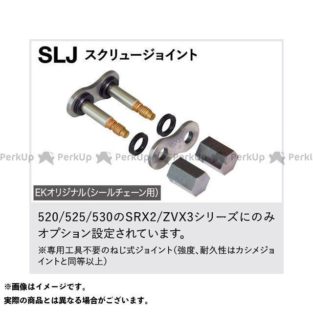 販売お得セール 正規品／EKチェーン 汎用 チェーン関連パーツ NXリングチェーン 520ZV-X3 SLJ リンク数：106L 江沼チェーン バイク