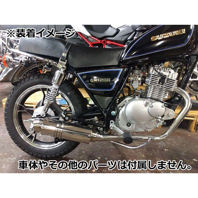 BEYOND BEYOND GN125H マフラー本体 GN125H ステンレス フル
