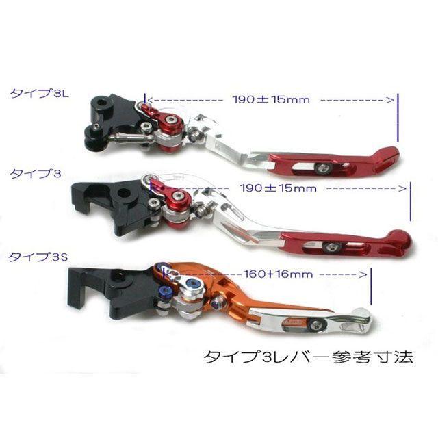 Dimotiv レバー TYPE3 アジャストレバー ブレーキレバー 本体カラー