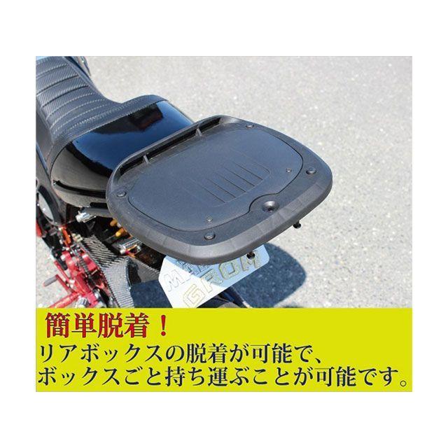 MADMAX 汎用 ツーリング用ボックス リアボックス M-BOX 40L 上部