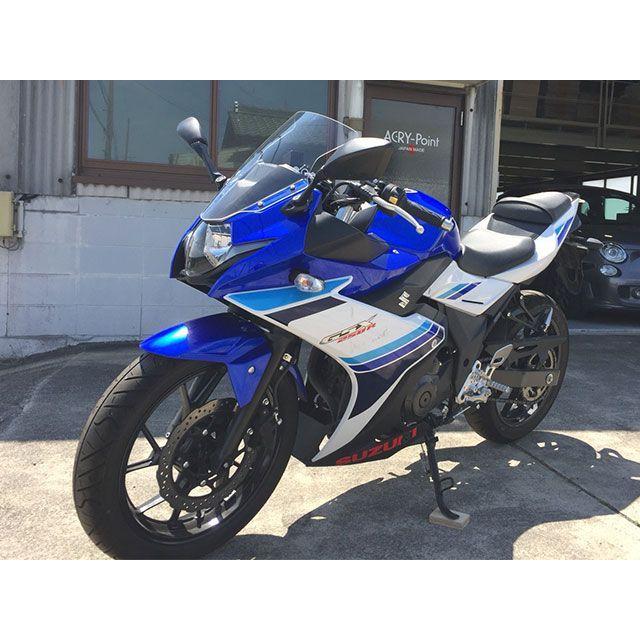 GSX250R用クリアシールド ACRY-Point スズキ GSX250R スクリーン(クリア) ACRY Point : モトパーツ