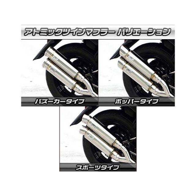 【どみどみ】JOG wiruswin マフラー WirusWin（ウイルズウィン） ジョグ/ジョグデラックス マフラー本体