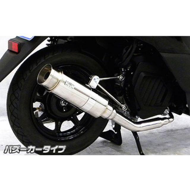 ar ビーノ　Vino AY02 マフラー　ウイルズウィン WirusWin（ウイルズウィン） ビーノ マフラー本体 ビーノ（2BH-AY02
