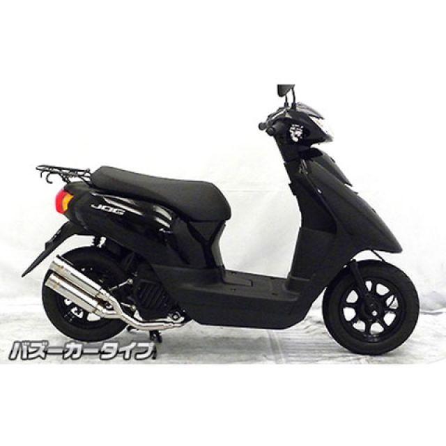 ar ビーノ　Vino AY02 マフラー　ウイルズウィン WirusWin（ウイルズウィン） ビーノ マフラー本体 ビーノ（2BH-AY02