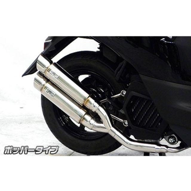 WirusWin ビーノ マフラー本体 ビーノ（2BH-AY02）用 アトミックツイン