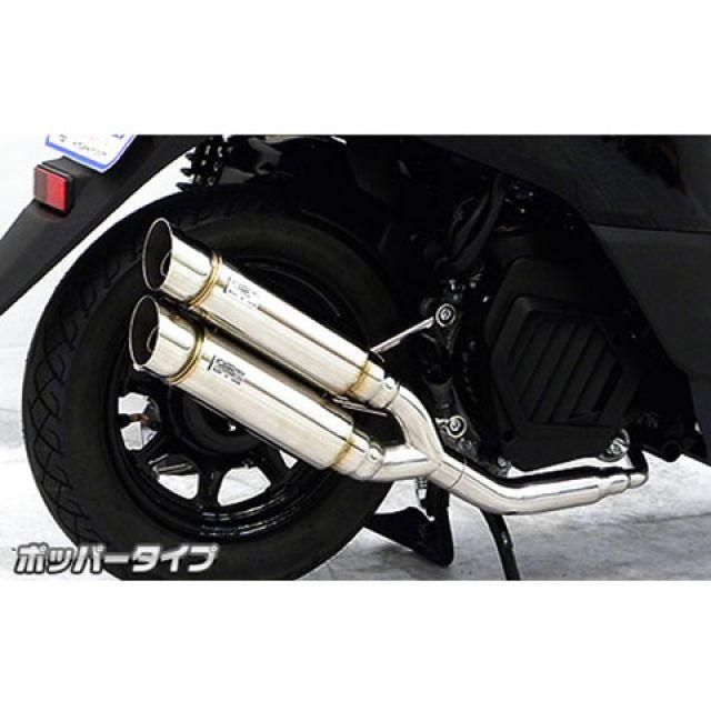 WirusWin ビーノ マフラー本体 ビーノ（2BH-AY02）用 アトミック
