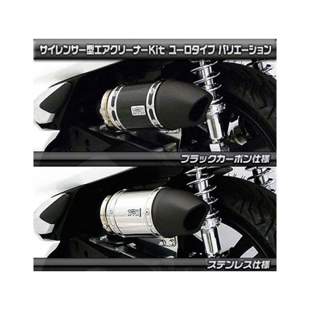 WirusWin PCX エアクリーナー PCX（2BJ-JF81）用 サイレンサー型エアクリーナーキット ユーロタイプ（ブラックカーボン仕様） ウ…_2