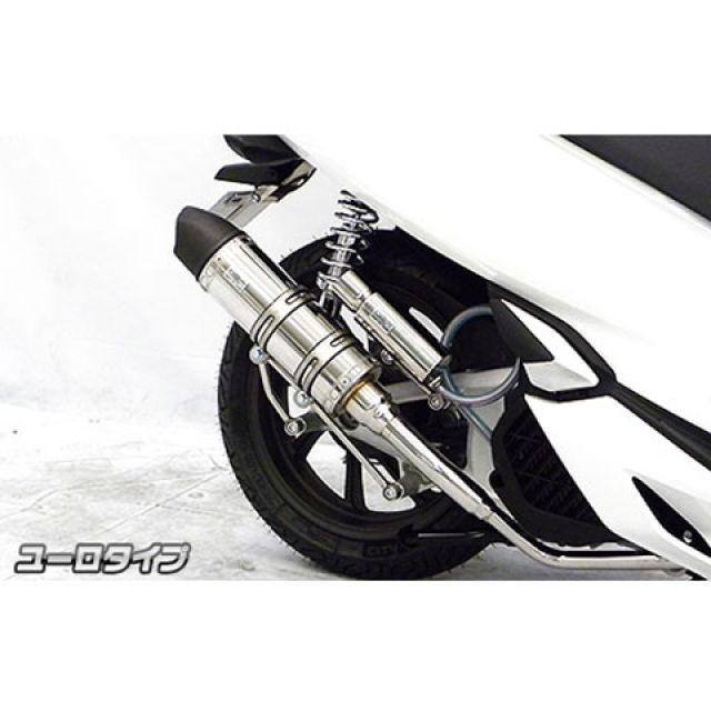 wirus win ユーロチタン/バイク マフラー pcx150 KF30用 【公式通販】