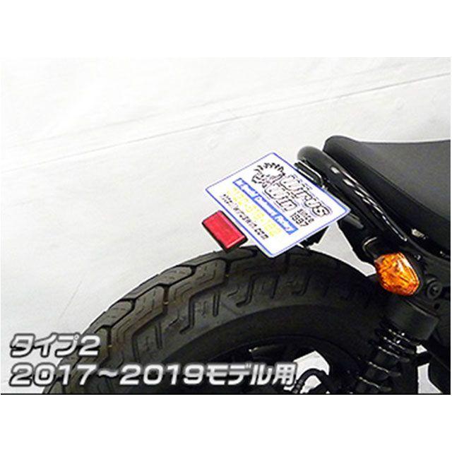 WirusWin（ウイルズウィン） レブル250 レブル500 フェンダー レブル