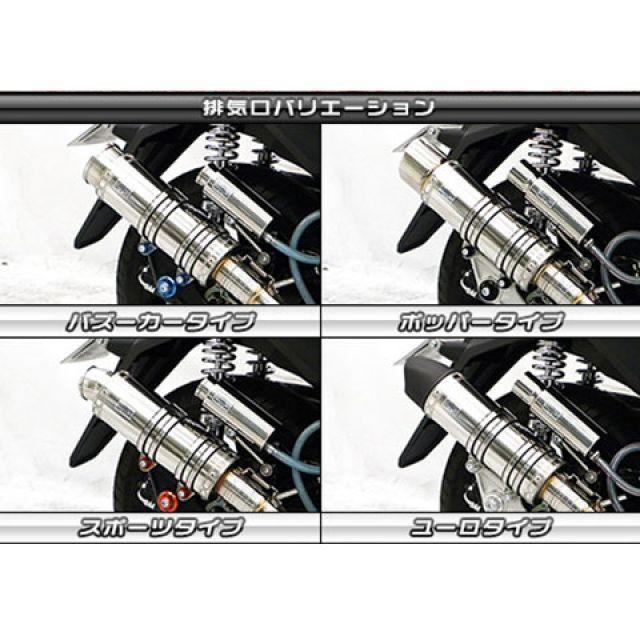 WirusWin トリシティ125 マフラー本体 トリシティ125（2BJ-SEC1J）用 アニバーサリーマフラー ポッパータイプ ステンレス仕様 …_4