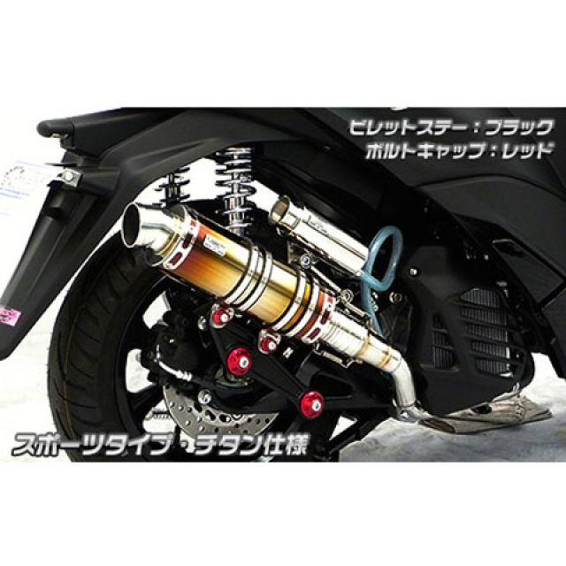 WirusWin（ウイルズウィン） トリシティ125 マフラー本体 トリシティ