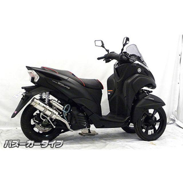 トリシティ125 ウィルズウィン ステンレス製 マフラー WirusWin（ウイルズウィン） トリシティ125 マフラー本体 トリシティ