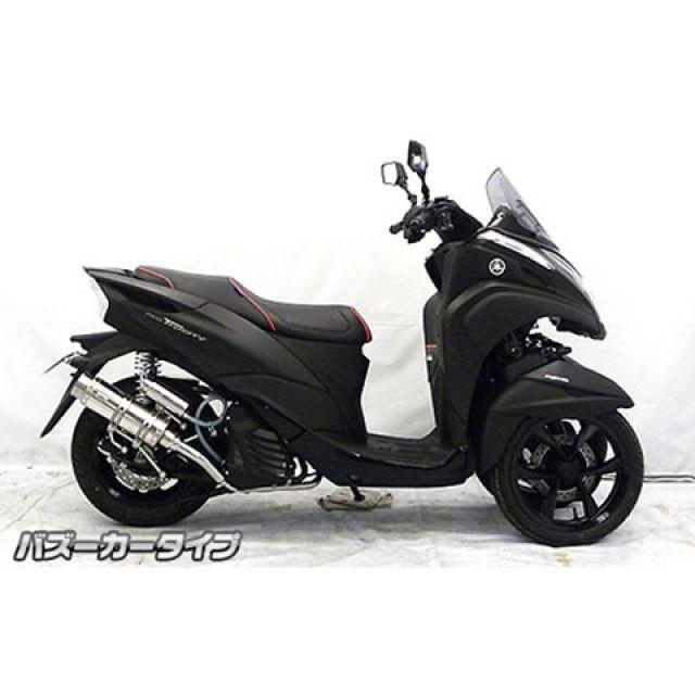 トリシティ125 ウィルズウィン ステンレス製 マフラー WirusWin（ウイルズウィン） トリシティ125 マフラー本体 トリシティ