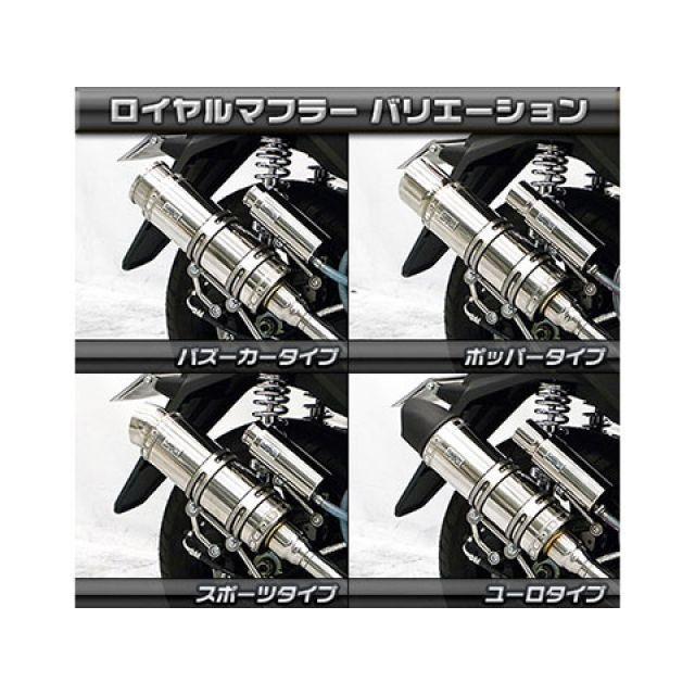 トリシティ125 ウィルズウィン ステンレス製 マフラー WirusWin（ウイルズウィン） トリシティ125 マフラー本体 トリシティ