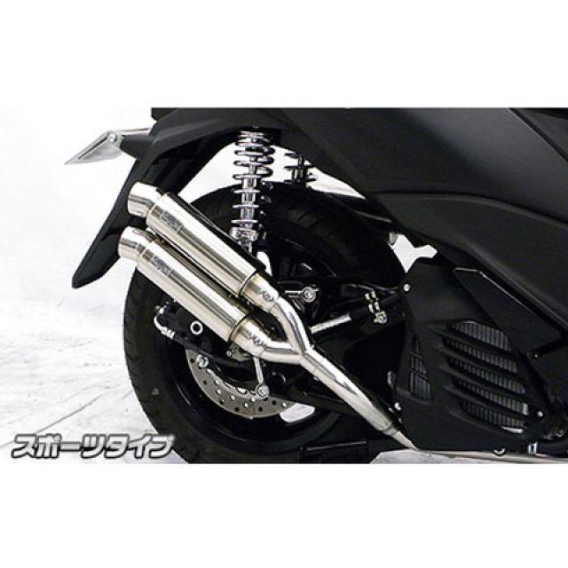 WirusWin（ウイルズウィン） トリシティ125 マフラー本体 トリシティ