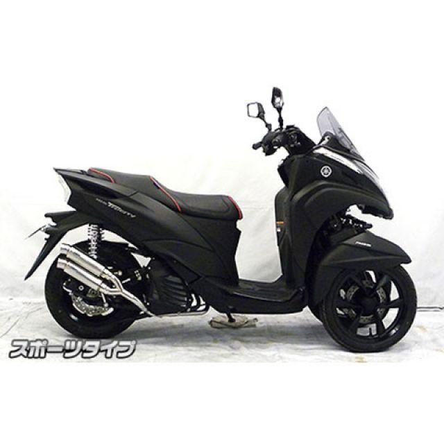 トリシティ125 ウィルズウィン ステンレス製 マフラー WirusWin（ウイルズウィン） トリシティ125 マフラー本体 トリシティ