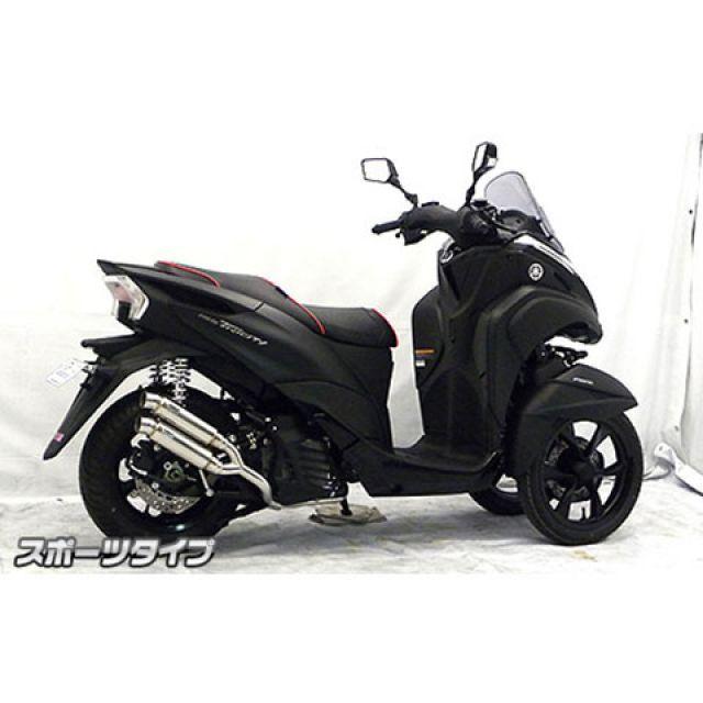 WirusWin（ウイルズウィン） トリシティ125 マフラー本体 トリシティ