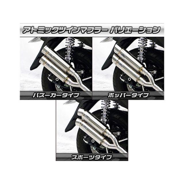 WirusWin（ウイルズウィン） トリシティ125 マフラー本体 トリシティ