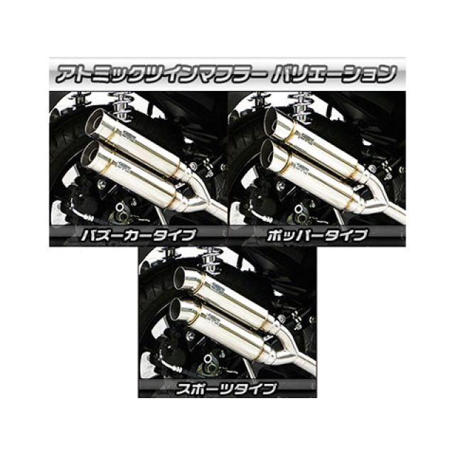 WirusWin（ウイルズウィン） トリシティ125 マフラー本体 トリシティ