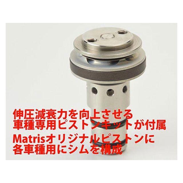 専用様 Matris ニンジャ250/400 フロントフォーク 【保証書付】ハイドロキット
