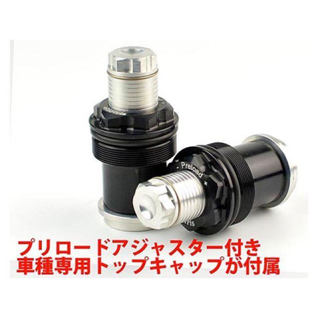 Matris ニンジャ250/400 フロントフォーク 【保証書付】ハイドロキット