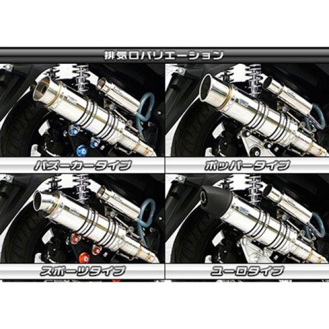 トリシティ155 チタン風ステンレスマフラー WirusWin（ウイルズウィン） トリシティ155 マフラー本体 トリシティ