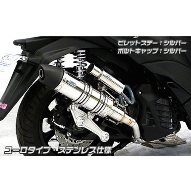 トリシティ155 SG 37 デリバリー仕様！ WirusWin（ウイルズウィン） トリシティ155 マフラー本体 トリシティ
