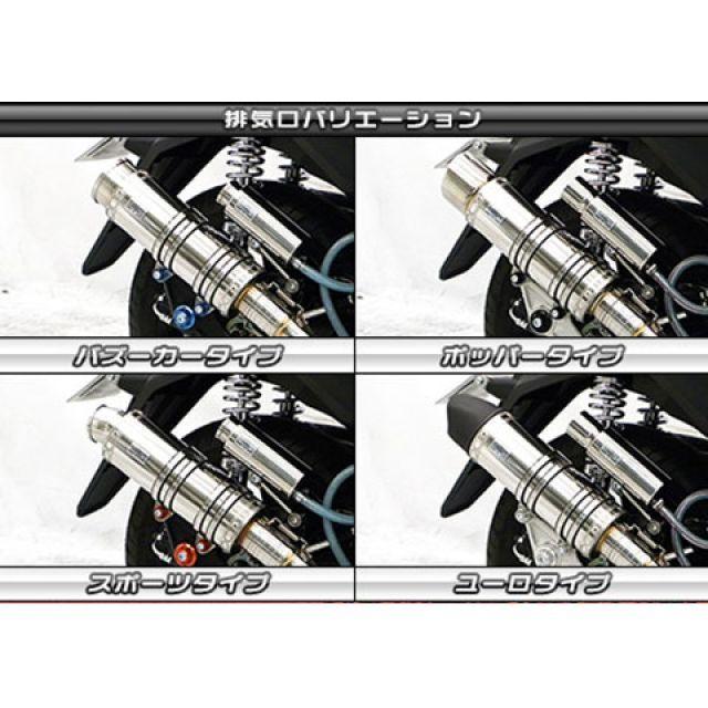 WirusWin（ウイルズウィン） トリシティ155 マフラー本体 トリシティ