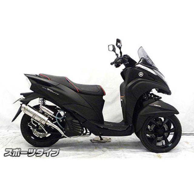 トリシティ155 ウィルズウィンマフラー WirusWin（ウイルズウィン） トリシティ155 マフラー本体 トリシティ