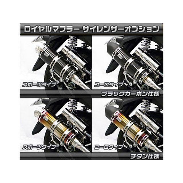 WirusWin（ウイルズウィン） トリシティ155 マフラー本体 トリシティ