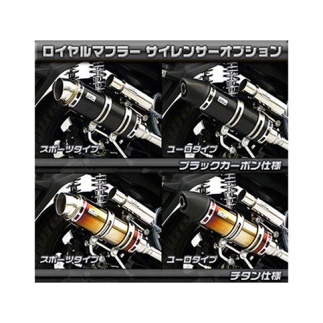 WirusWin（ウイルズウィン） トリシティ155 マフラー本体 トリシティ